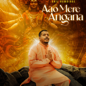 Aao Mere Angana