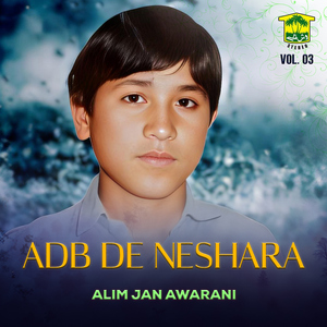 Awarana Shaher Bazan