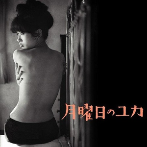 Scene　No.1　テーマ