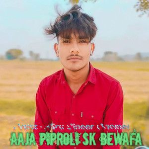 Aaja Piproli Sk Bewafa (Original)