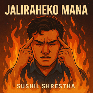JALIRAHEKO MANA