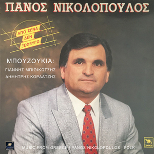 Είναι αργά τώρα για σένα