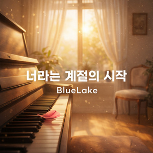 포근한 거리에서