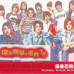 爱你我变得好奇怪