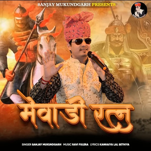 Mewad Ratan