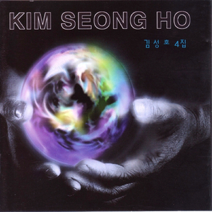 사람들은 무서운것이 없어