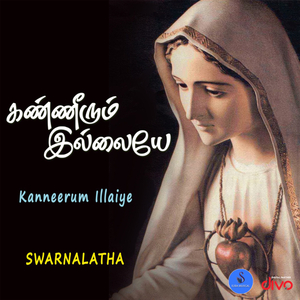 Kanneerum Illaiye (Female)