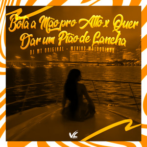 Bota a Mão Pro Alto x Quer Dar um Pião de Lancha