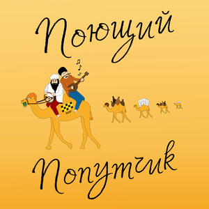 Даун мен