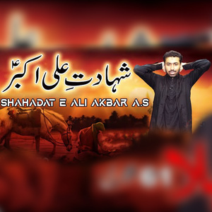 Shahadat E Ali Akbar A.S