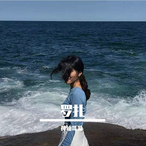 Thank You-CorAndCrank-La Alegría（Keyfm / 罗扎 remix）（神仙哥哥 remix）