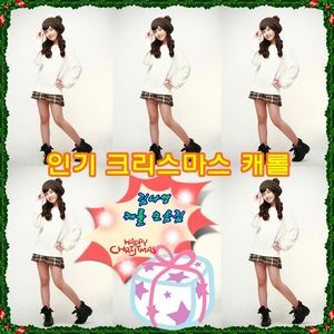 창밖을보라(LOOK OUT THE WINDOW)