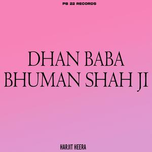 Dhan Baba Bhuman Shah Ji