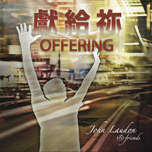 Offering (Tears Poured On Your Feet)