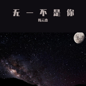 眼色（温暖版）