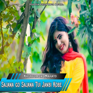 Sajana Go Sajana Tui Janbi Kobe