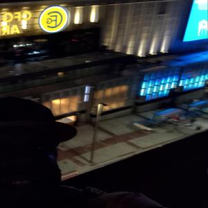 Game All Over (Radio Edit)