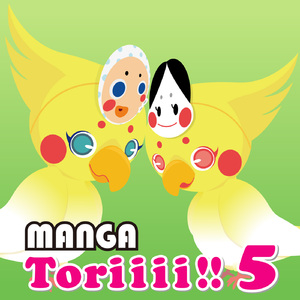 우리들의 암호/僕らの合言葉/Bokurano Aikotoba(Inst.)(엔딩/개구리중사 케로로)