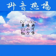 酒吧夜店男唱囧驾驾2020新版本