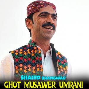 Ghot Musawer Umrani