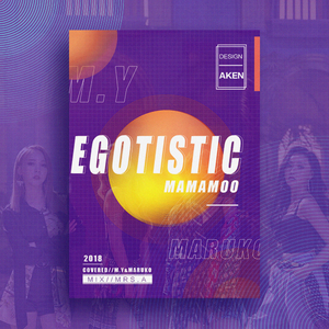 Egotistic（翻自 MAMAMOO）