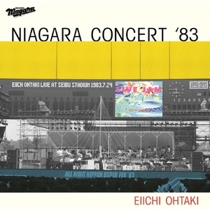 探偵物語 (NIAGARA CONCERT '83 LIVE)