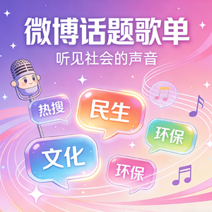 我是一个扫地机器人