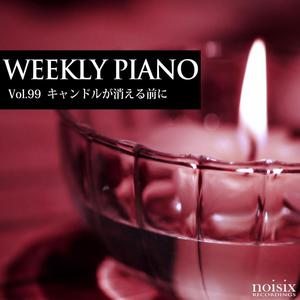 キャンドルが消える前に