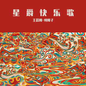 come and get your love