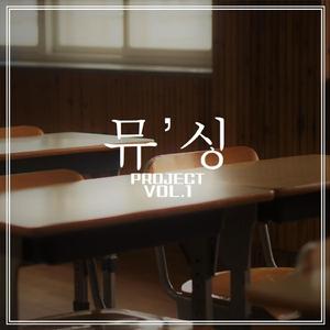 U R The Only One (inst.)