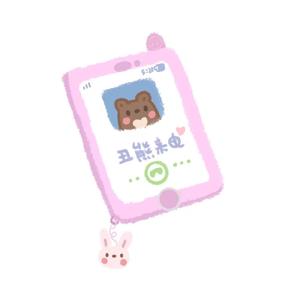 爱，存在