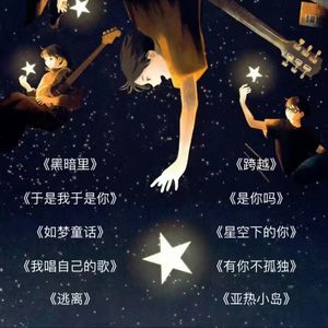 地球体验家-完颜joe