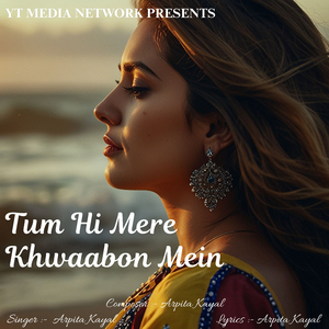 Tum Hi Mere Khwaabon Mein