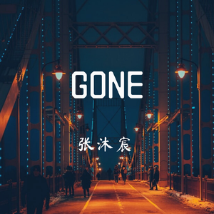 你会在哪一刻想起我