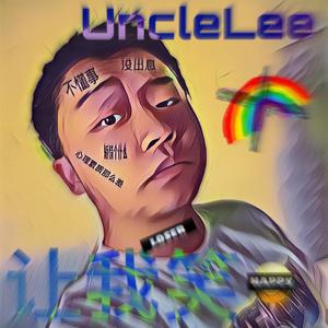 拉斯特因思倍思