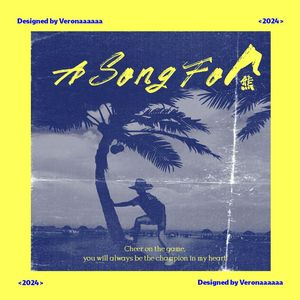 A Song For 熊