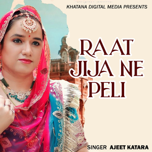 Raat Jija Ne Peli