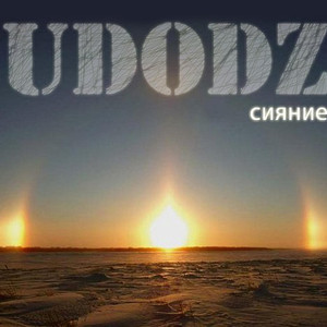 Пытаюсь уснуть