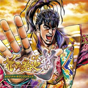 ひとひらの花（Hitohira No Hana）