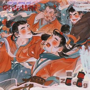 全新的白昼