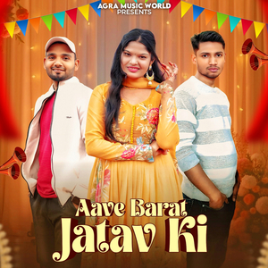 Aave Barat Jatav Ki