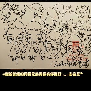 半生同窗情 (科外).mp3