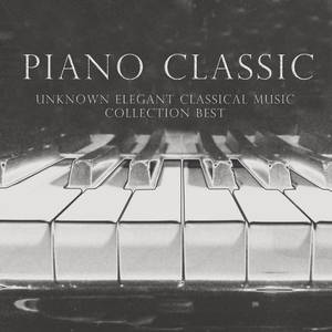 드뷔시 : 꿈 (Debussy : Reverie L.68)