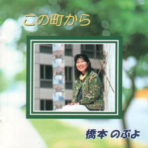 すてきな歯医者さん