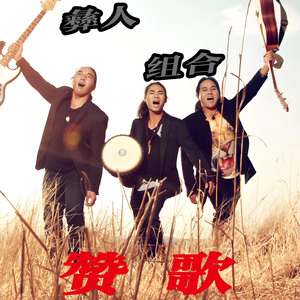 喜欢不喜欢也要喝