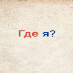 Миллиардер