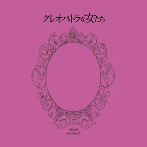 A Slow Day (ゆっくりな日)