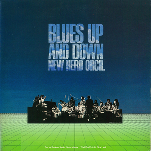 セント・ルイス・ブルース