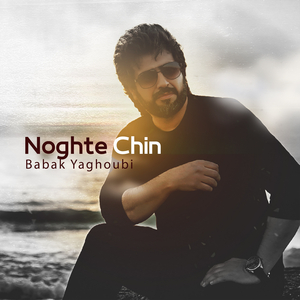 Noghte Chin