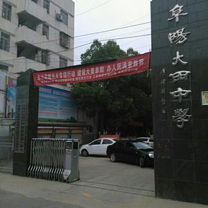 辉煌成果属于谁